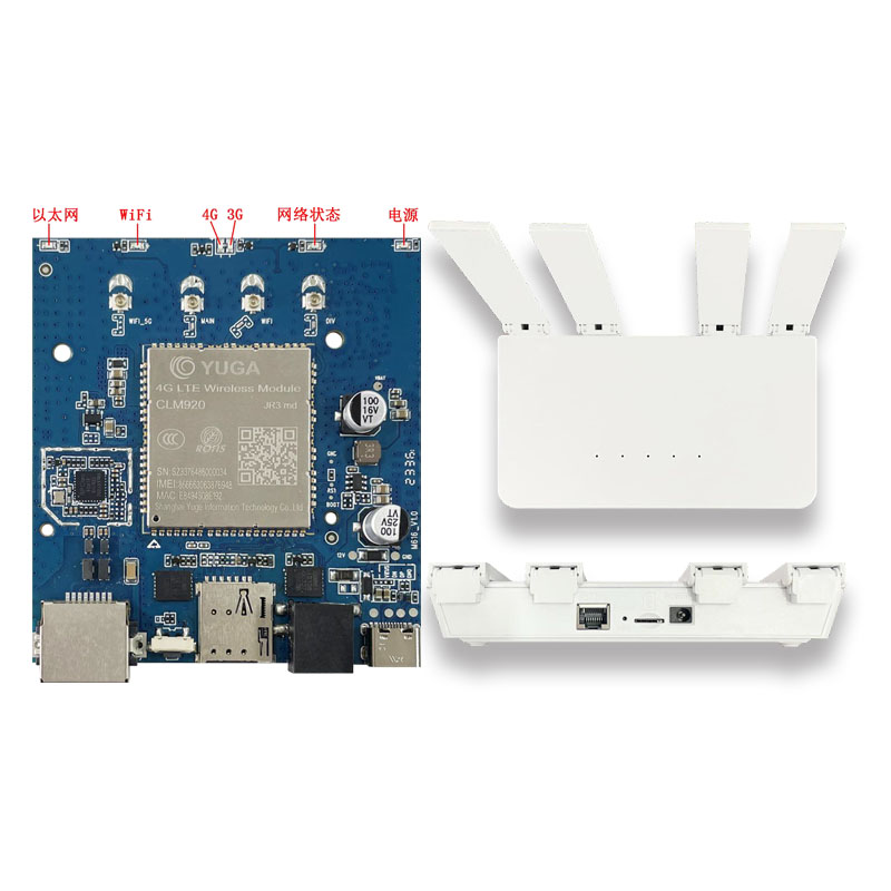 Wi-Fi6无线4G路由器CPE解决方案——M616