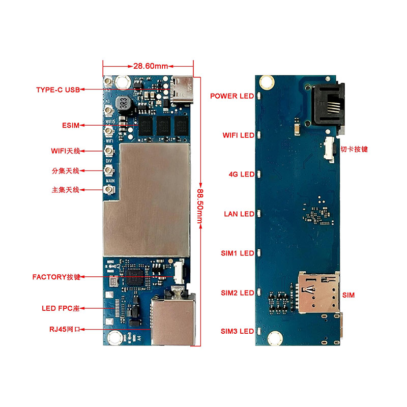 Wi-Fi6无线4G路由器CPE解决方案——M216
