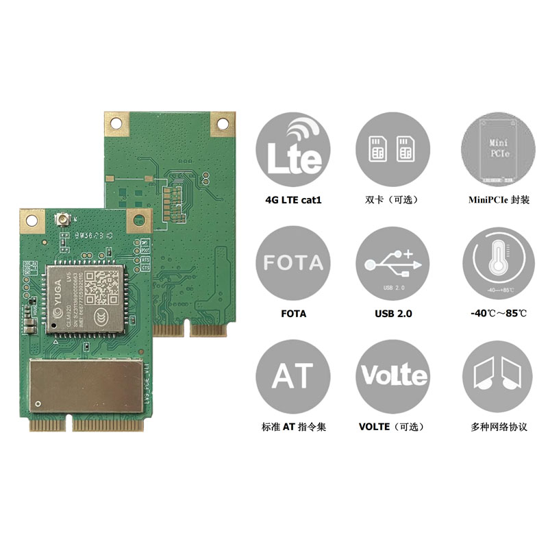 行业底板 CLM920 LV5 Minipcie接口 4G 模组嵌入板