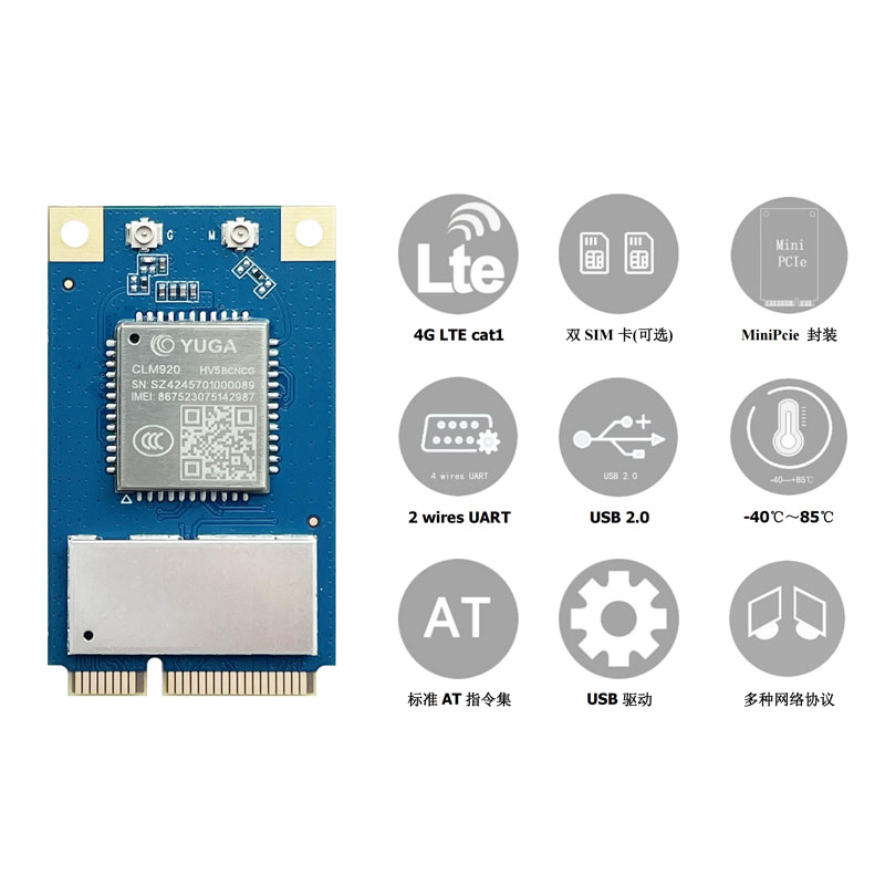 行业底板 CLM920 HV5/A05/A15 Minipcie接口 4G 模组嵌入板