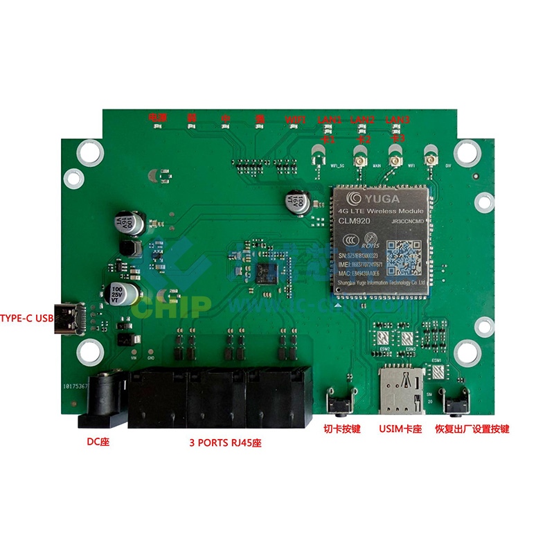 Wi-Fi6无线4G路由器CPE解决方案 M818B