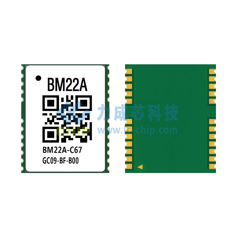 八目BM22A单频多模GNSS定位模块 1612封装芯与物22μA超低功耗全球通用定位模组