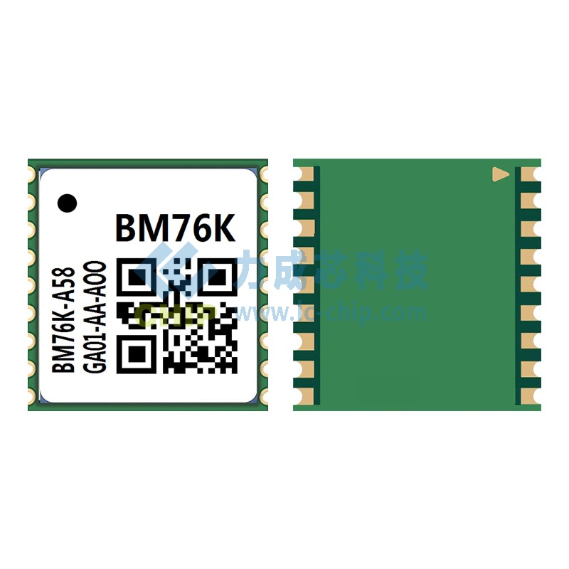 八目BM76K单频三星GNSS定位模块 1010微型中科微8μA超低低成本GPS北斗GLONASS模组