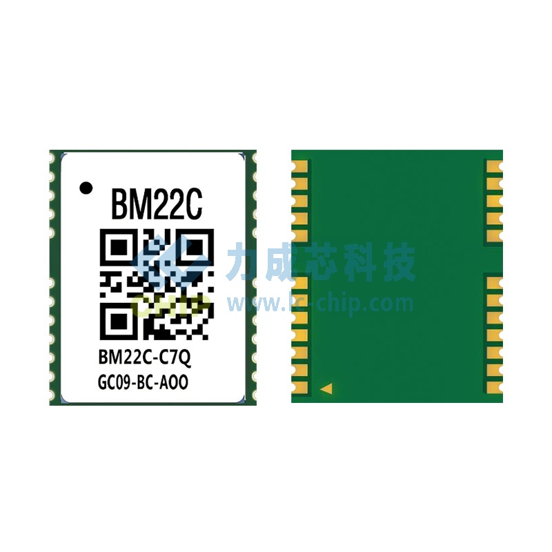 八目BM22C单频单北斗定位模块 1612封装DC-DC 22μA超低功耗低成本国产北斗模组