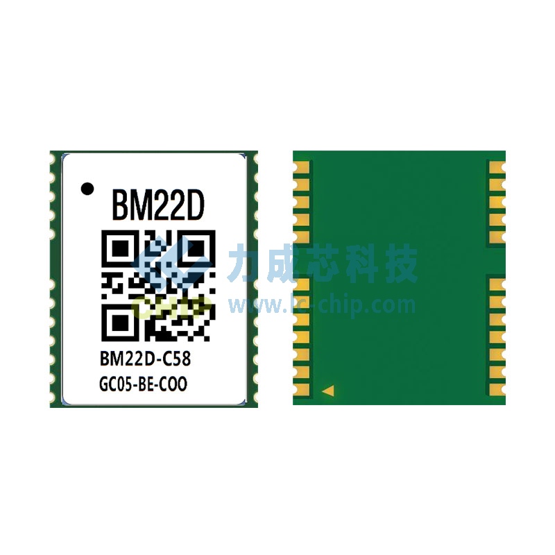 八目BM22D双频七系统GNSS定位模块 1612封装DC-DC 8μA无RTK超低功耗民用定位模组
