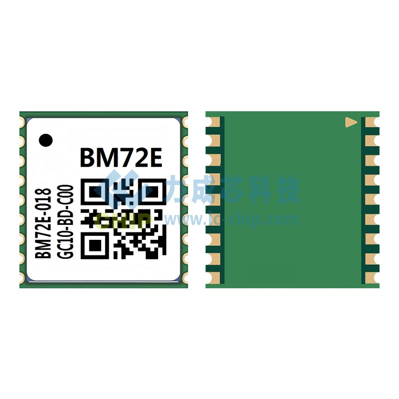 八目BM72E双频单北斗GNSS定位模块 1010小尺寸低成本民用北斗模组