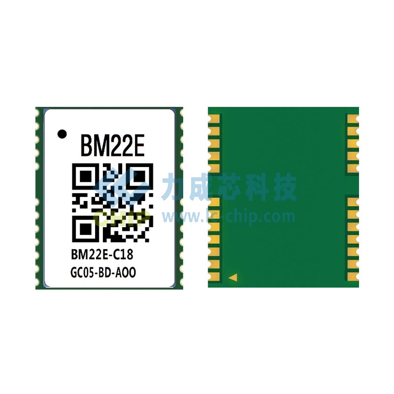 BM22E 双频单北斗GNSS超低功耗定位模块
