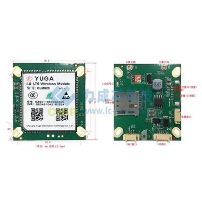 域格CLR950紧凑型工业4G嵌入载板 适配CLM920全系列高通Cat4模组