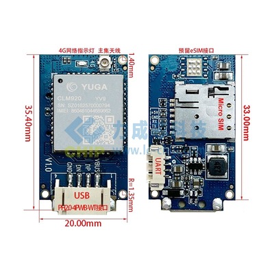 域格CLR103 YV9专用Cat1嵌入底板 配套CLM920 YV9国内4G模组