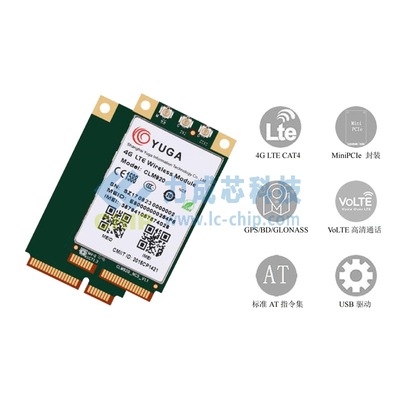 域格CLM920-NC5 MiniPCIe国内全网4G Cat4模块 MIMO分集VoLTE多星座GNSS工控模组