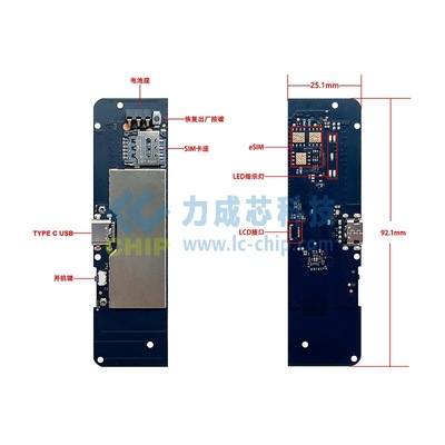 Wi-Fi6无线4G无线MiFi解决方案 MF518B