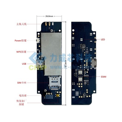 Wi-Fi6无线4G无线MiFi解决方案 MF518