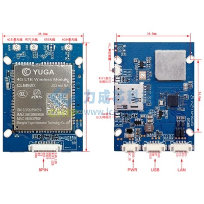 Wi-Fi6无线4G路由器CPE解决方案 CLP700 V1.1