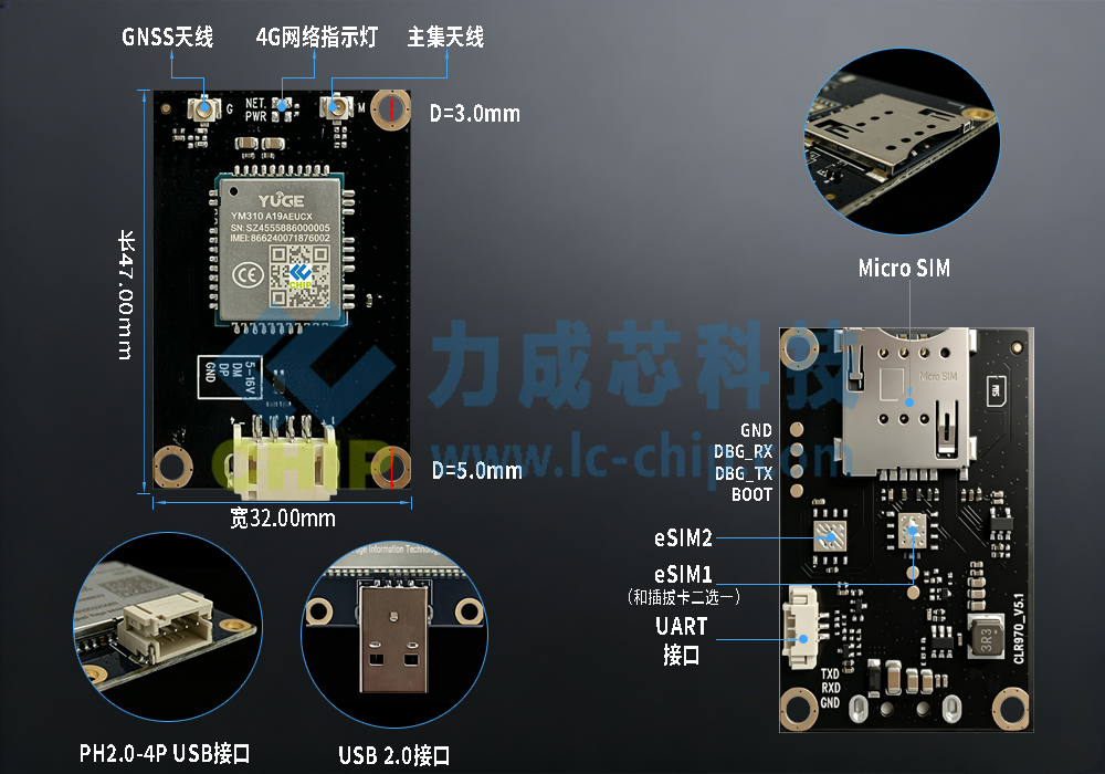CLR970 Cat1引脚定义